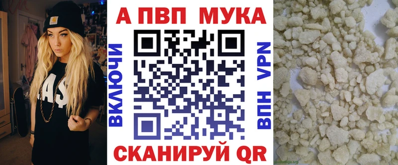 Купить где  Карасук  Alfa_PVP VHQ 