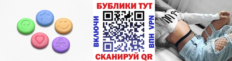 ЭКСТАЗИ Дубай  Купить  Карасук 