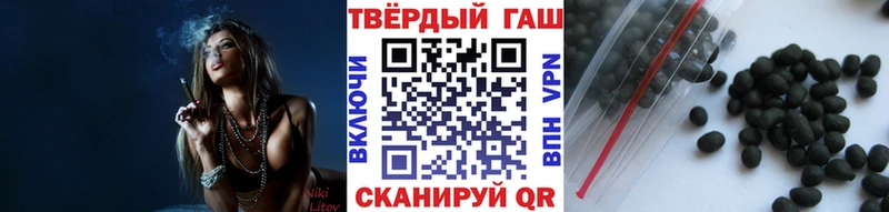 ГАШИШ хэш  Купить  Карасук 