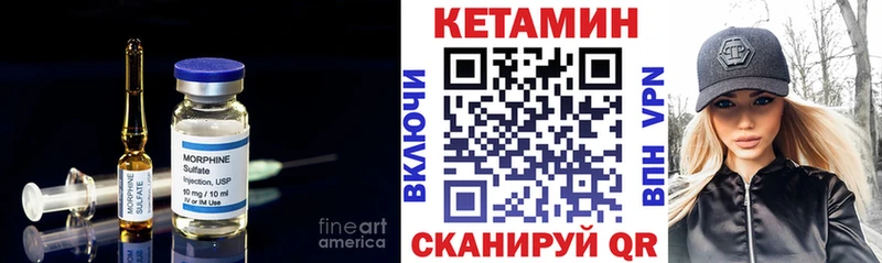 Кетамин VHQ  Купить закладки  Карасук 