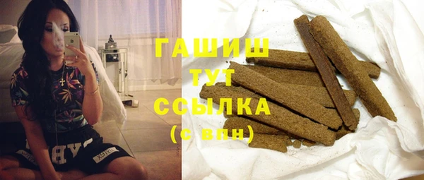 каннабис Зеленодольск