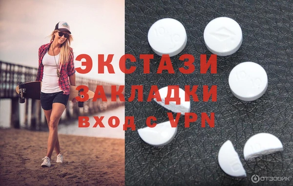 каннабис Зеленодольск