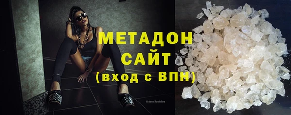 мяу мяу кристалл Зеленокумск