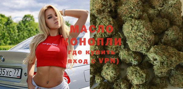 мяу мяу кристалл Зеленокумск