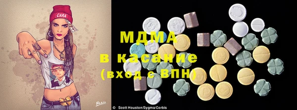 мяу мяу кристалл Зеленокумск