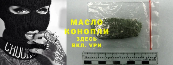 мяу мяу кристалл Зеленокумск