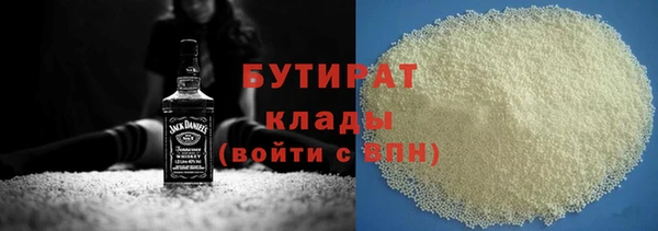 мяу мяу кристалл Зеленокумск