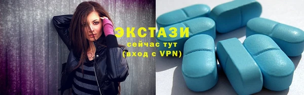 мяу мяу кристалл Зеленокумск