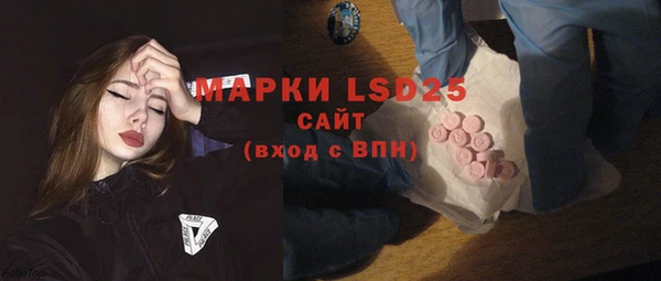 мяу мяу кристалл Зеленокумск