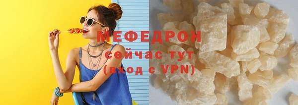 каннабис Зеленодольск