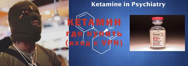 мефедрон VHQ Инсар