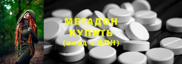 кокаин перу Заволжск