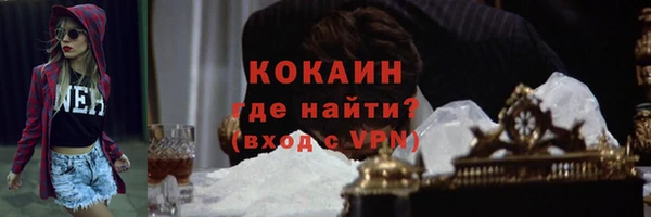 спайс Зерноград