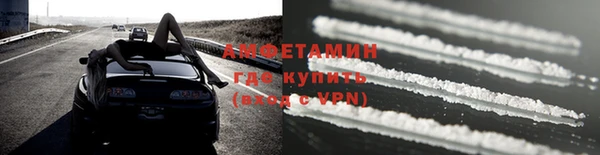 мяу мяу кристалл Зеленокумск