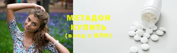 метамфетамин Заводоуковск