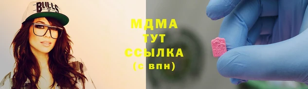 мяу мяу кристалл Зеленокумск
