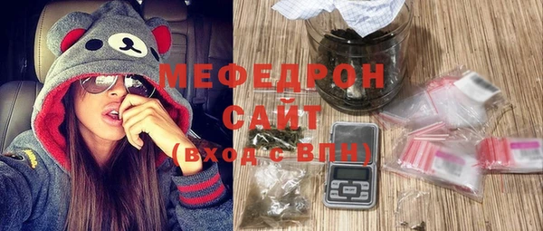 метамфетамин Заводоуковск