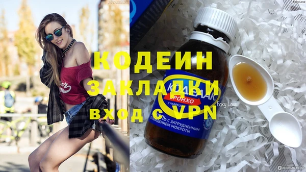 каннабис Зеленодольск
