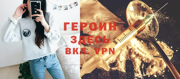 мяу мяу кристалл Зеленокумск