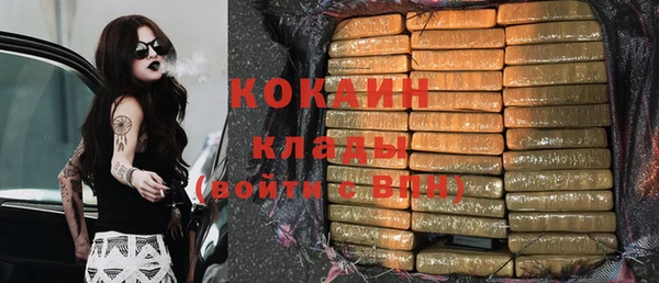 каннабис Зеленодольск