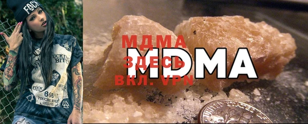 мяу мяу кристалл Зеленокумск