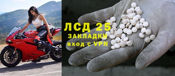 мефедрон VHQ Инсар