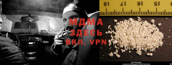 мяу мяу кристалл Зеленокумск