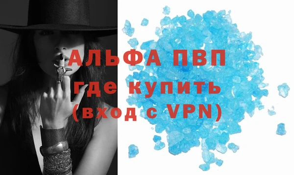 спайс Зерноград