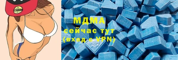 кокаин перу Заволжск