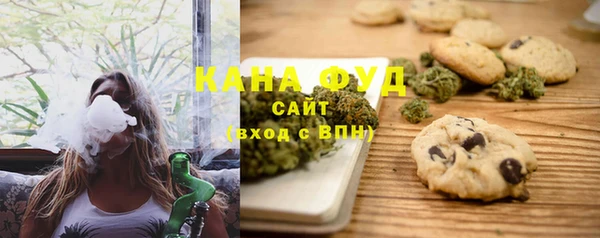 мяу мяу кристалл Зеленокумск