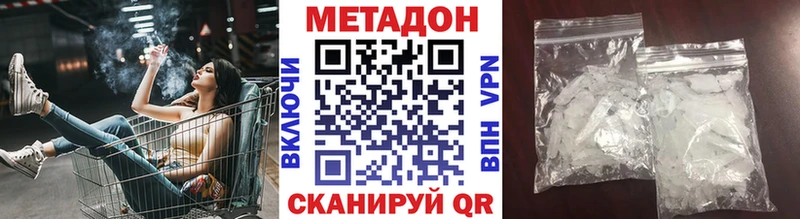 Купить  Карасук  МЕТАДОН белоснежный 