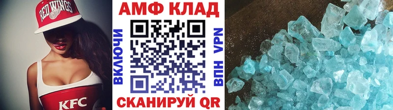 Метамфетамин Декстрометамфетамин 99.9%  Купить  Карасук 